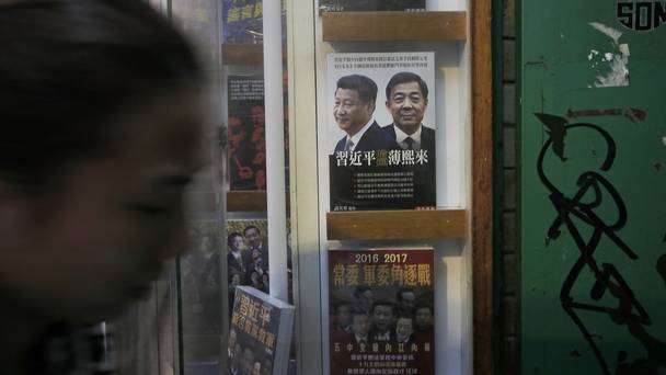 The closed Hong Kong store as the mystery deepened over the whereabouts of five people