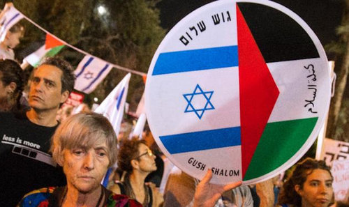 Participants at 2015 peace rally in Tel Aviv