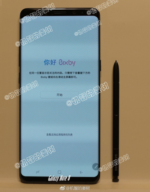 Samsung Galaxy Note 8 Specs, Release Date 2017: Pre-Installed Android O In The Next Note Variant?