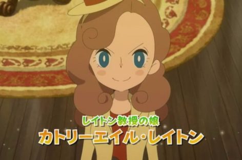 Lady Layton Coming To The West In 2017