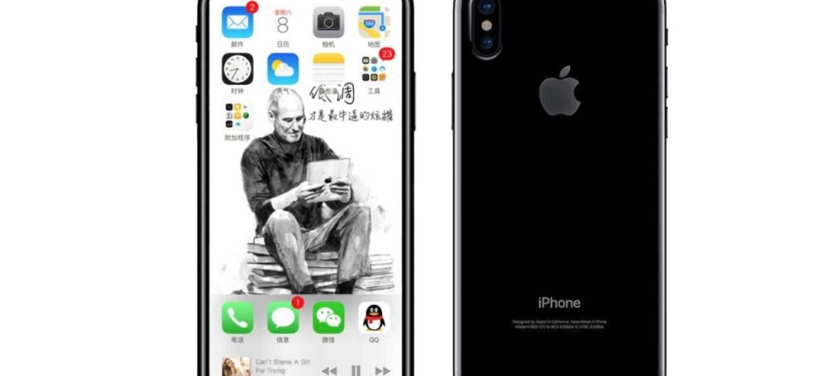 IPhone 8 may have lost another groundbreaking feature