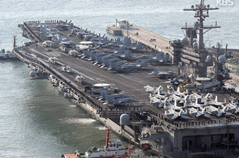 Japanese Warships to Join US Aircraft Carrier in East China Sea